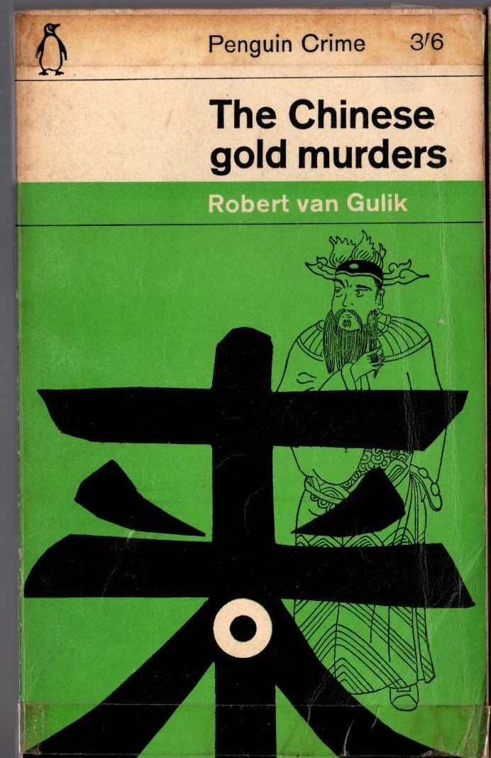 Robert van Gulik  THE CHINESE GOLD MURDERS front book cover image